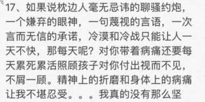 沈丽君自杀，到底是怎么回事？八字分析原因