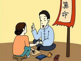 如何从婚姻宫看自己的婚姻情况？