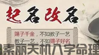 个人改名的技巧方法(图1)