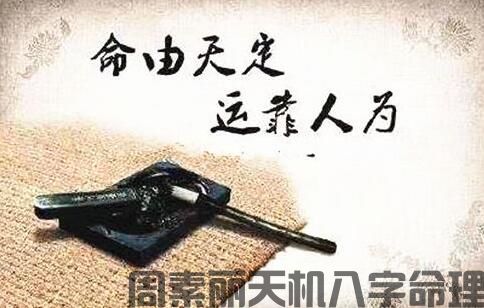 大运干支是各管五年还是共管十年呢？(图1)