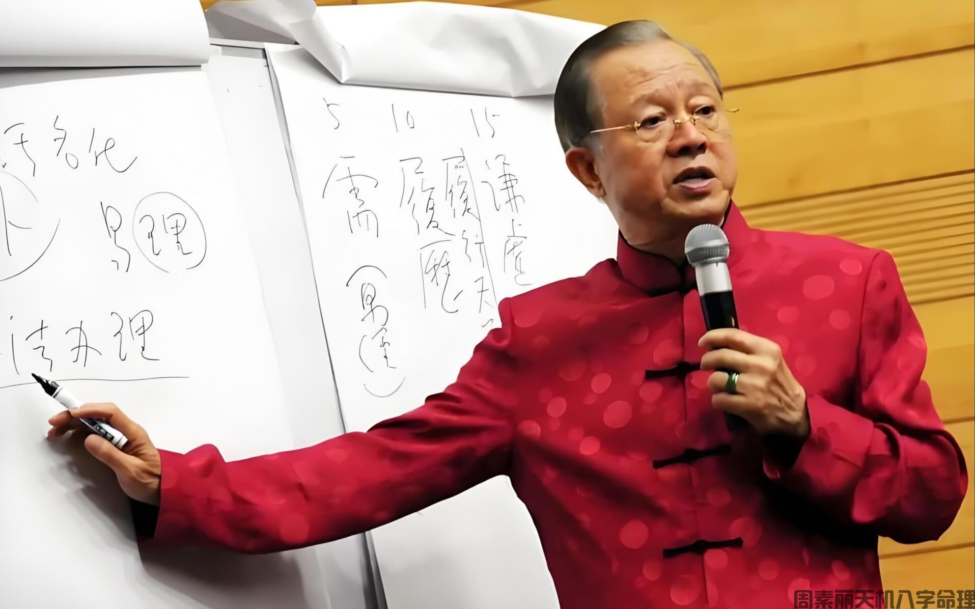 十六年前,曾仕强对我说:你将来定会名扬天下(图1) 十六年前,曾仕强对我说:你将来定会名扬天下(图1)