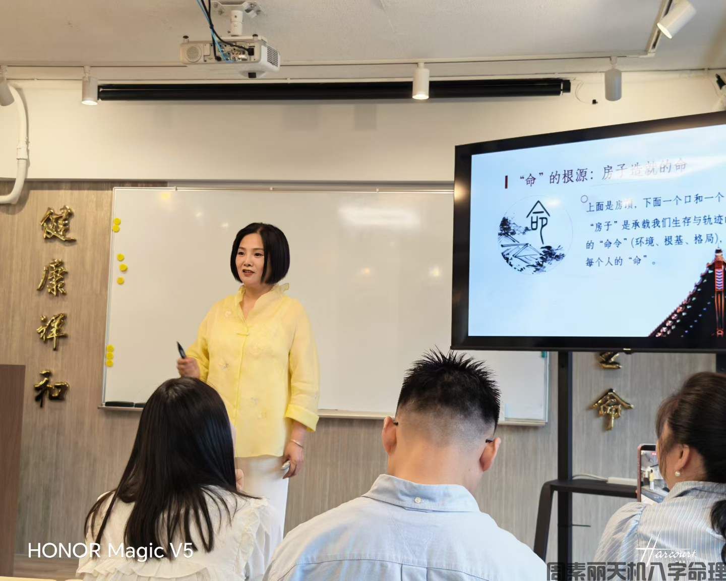 身在他乡,心向东方:那一场灵魂共振的沙龙(图2) 身在他乡,心向东方:那一场灵魂共振的沙龙(图2)