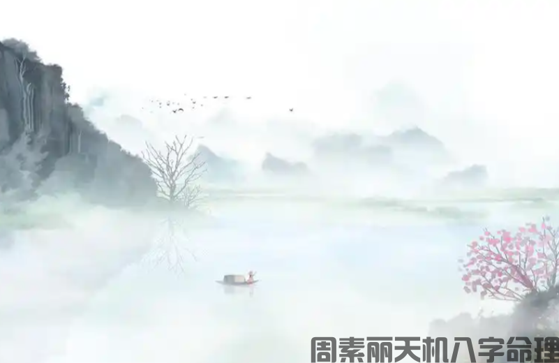 易经中最凶险的三个字：力小任重(图1)